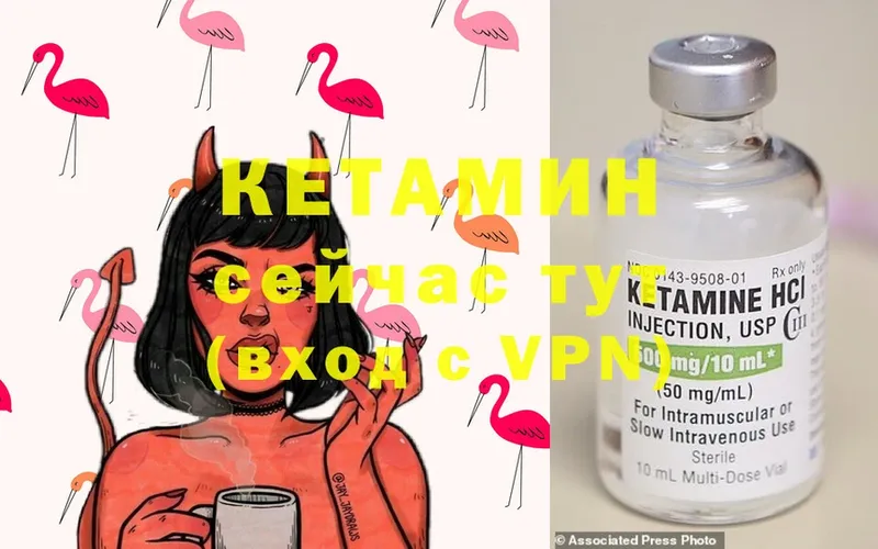 цены   Данилов  КЕТАМИН ketamine 