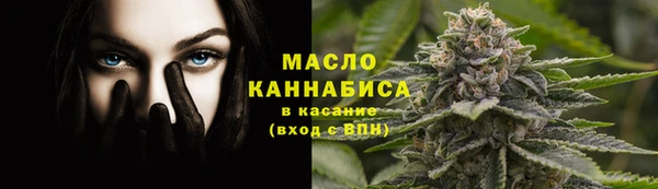 мяу мяу кристалл Армянск