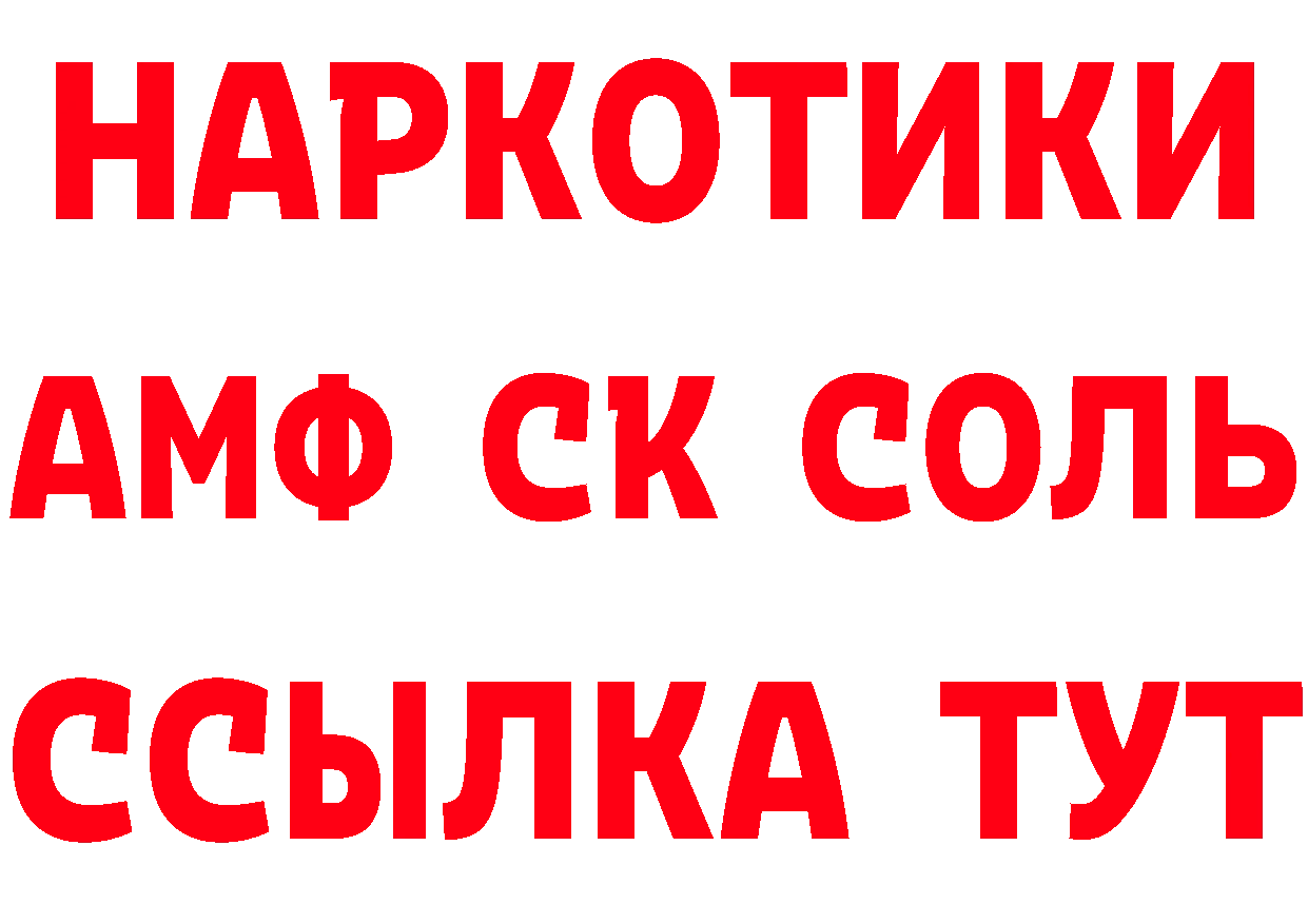 КЕТАМИН VHQ онион это гидра Данилов